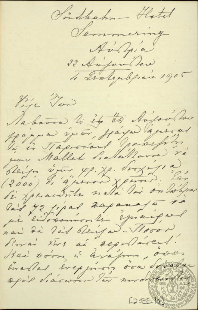 Document image